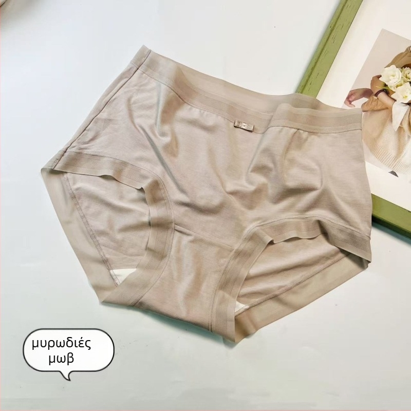Γυναικείο εσώρουχο - Ultra-fine modal με μετάξι Mulberry; διαπνοή, αντιβακτηριακό; πλεκτό ύφασμα; μεσαία μέση; επένδυση καβάλου 100% βαμβάκι
