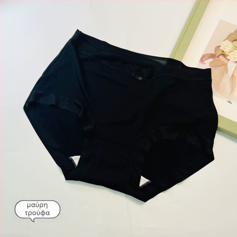 Γυναικείο εσώρουχο - Ultra-fine modal με μετάξι Mulberry; διαπνοή, αντιβακτηριακό; πλεκτό ύφασμα; μεσαία μέση; επένδυση καβάλου 100% βαμβάκι