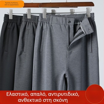 Ανδρικά casual παντελόνια, χαλαρή ίσια γραμμή, υψηλή μέση, κούμπωμα με κουμπιά, βαμβακοπολυεστερικό ύφασμα, άνοιξη-φθινόπωρο