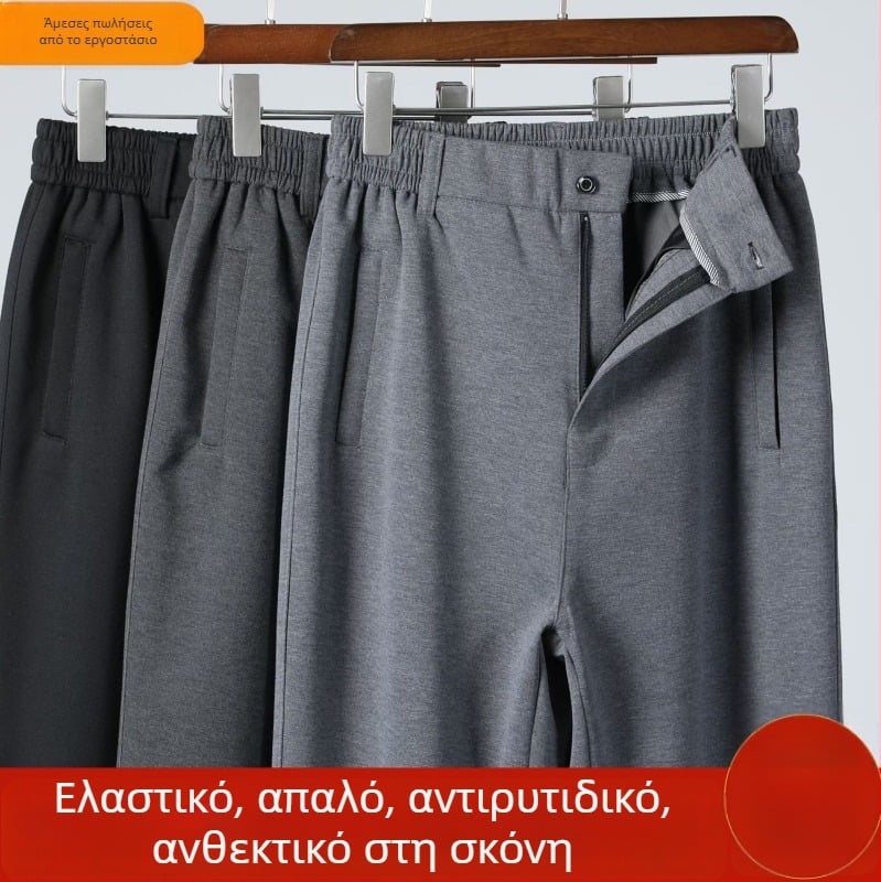 Ανδρικά casual παντελόνια, χαλαρή ίσια γραμμή, υψηλή μέση, κούμπωμα με κουμπιά, βαμβακοπολυεστερικό ύφασμα, άνοιξη-φθινόπωρο