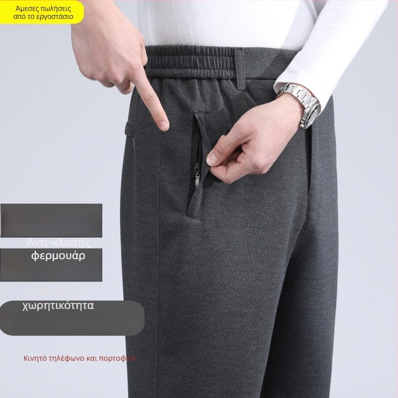 Ανδρικά casual παντελόνια, χαλαρή ίσια γραμμή, υψηλή μέση, κούμπωμα με κουμπιά, βαμβακοπολυεστερικό ύφασμα, άνοιξη-φθινόπωρο