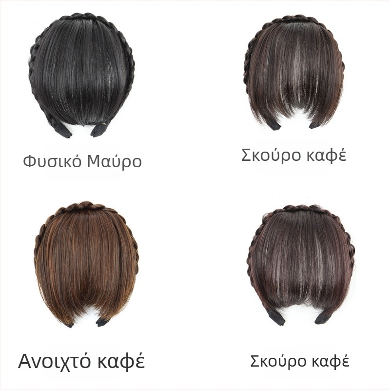 Περούκα με φράντζες και πλέξη ψαροκόκαλο, δαχτυλίδι κεφαλής, από σύρμα υψηλής θερμοκρασίας, για γυναίκες, όχι βαφή με ζεστές μεθόδους