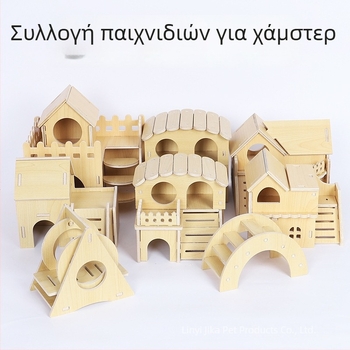 Plus Card Ξύλινο σπιτάκι για χάμστερ με πλατφόρμα και σκαλοπάτι ανάβασης