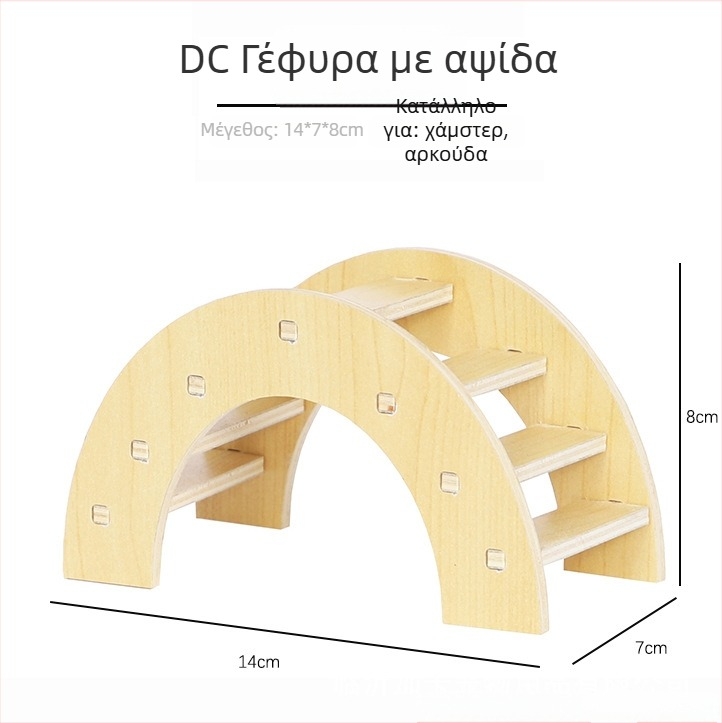 Plus Card Ξύλινο σπιτάκι για χάμστερ με πλατφόρμα και σκαλοπάτι ανάβασης