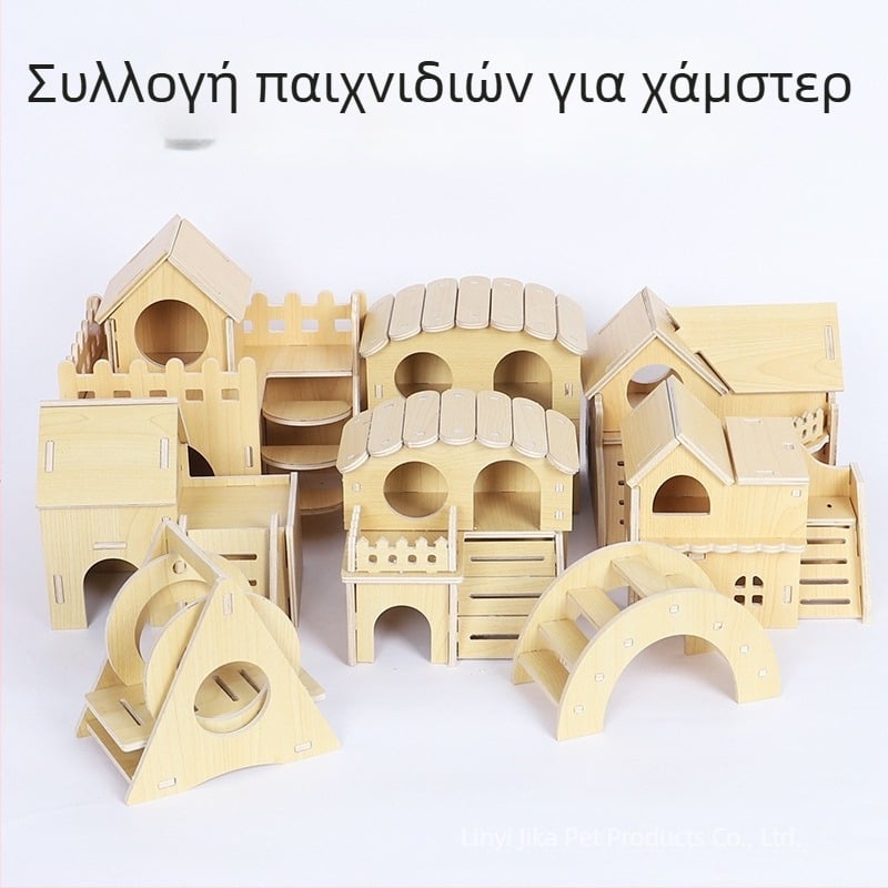 Plus Card Ξύλινο σπιτάκι για χάμστερ με πλατφόρμα και σκαλοπάτι ανάβασης