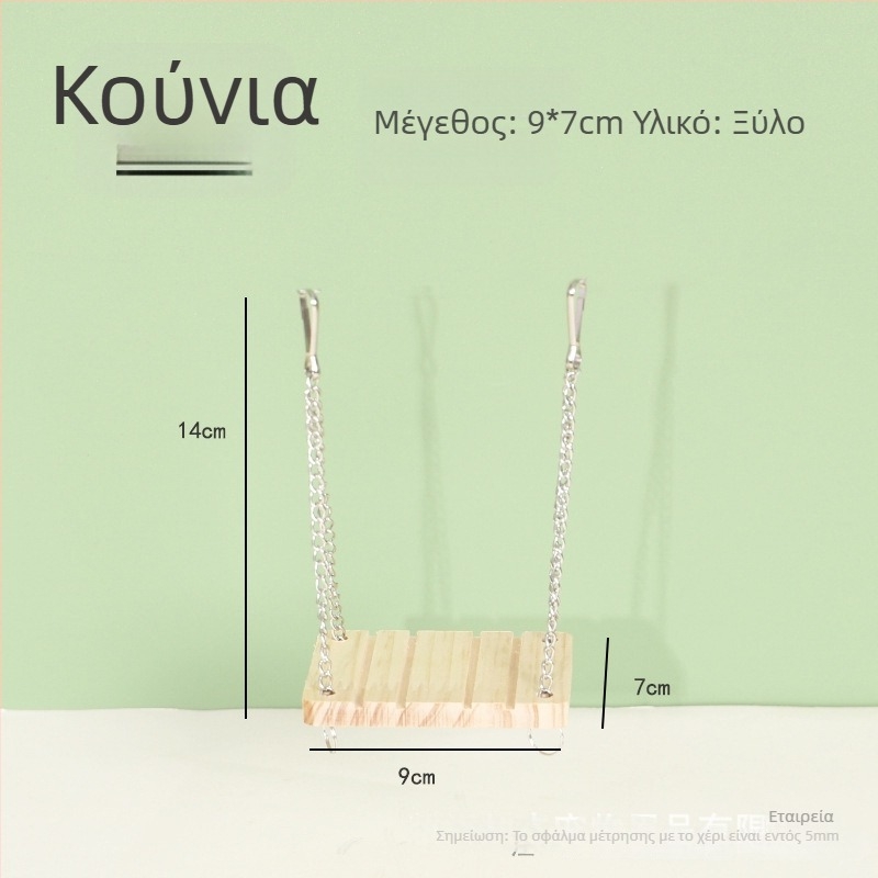 Plus Card Ξύλινο σπιτάκι για χάμστερ με πλατφόρμα και σκαλοπάτι ανάβασης