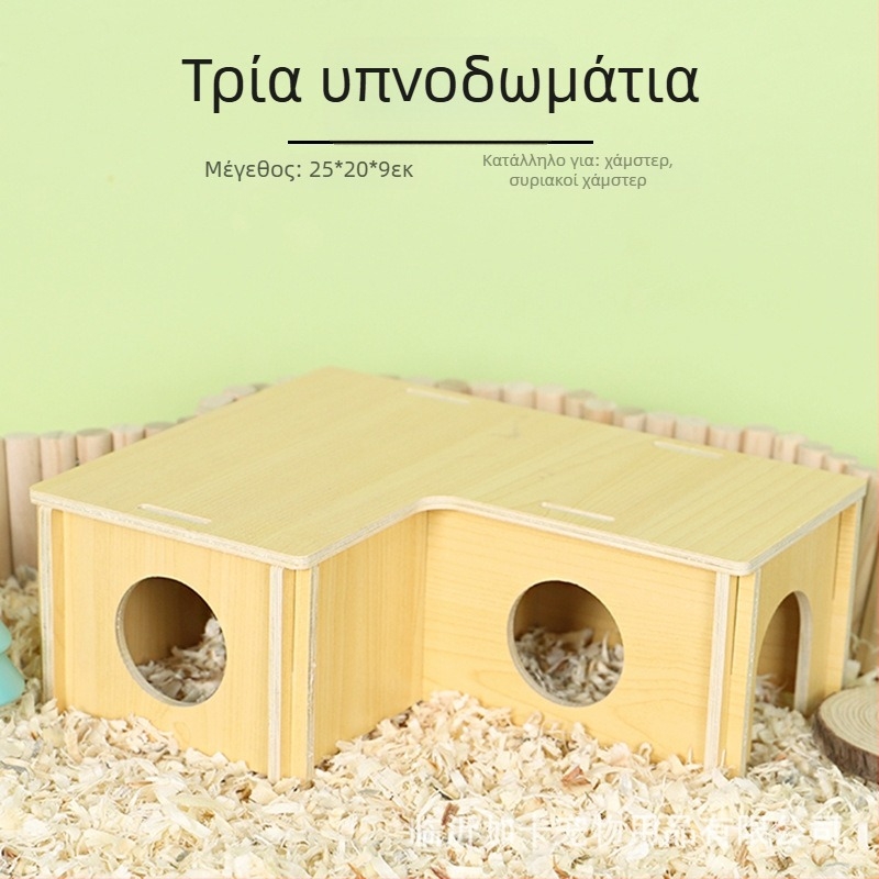 Plus Card Ξύλινο σπιτάκι για χάμστερ με πλατφόρμα και σκαλοπάτι ανάβασης