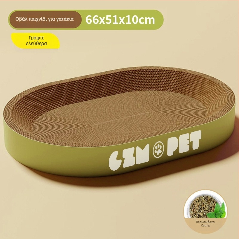 Σετ για γάτες: φωλιά γάτας και επιφάνεια γρατζουνίσματος σε ένα, ανθεκτική κατασκευή, κάθετος στήριγμα από σίζαλ, υλικό: κυψελοειδές χαρτόνι, γλυκό στυλ