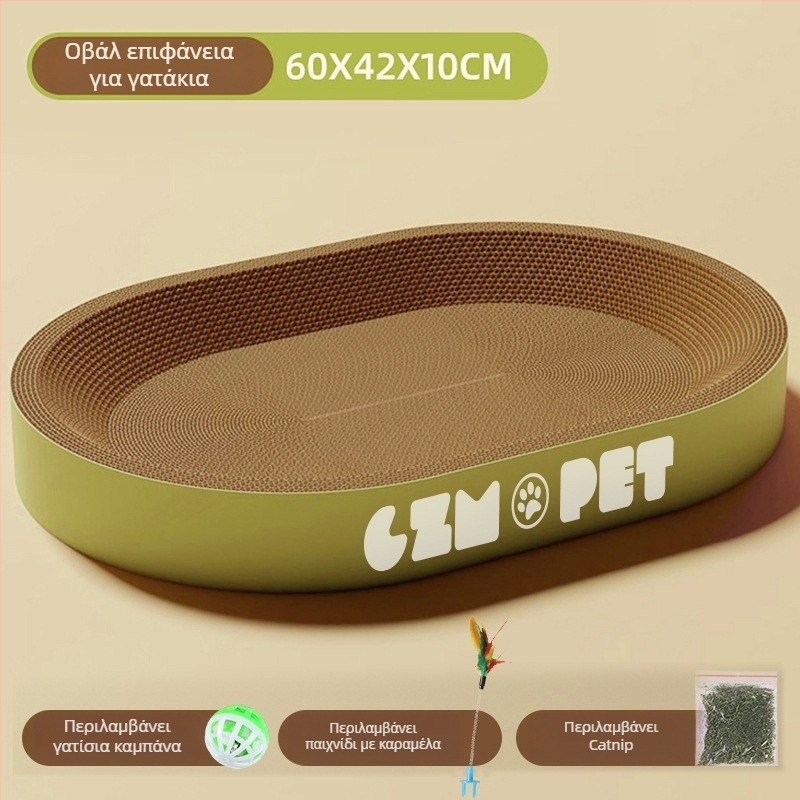 Σετ για γάτες: φωλιά γάτας και επιφάνεια γρατζουνίσματος σε ένα, ανθεκτική κατασκευή, κάθετος στήριγμα από σίζαλ, υλικό: κυψελοειδές χαρτόνι, γλυκό στυλ