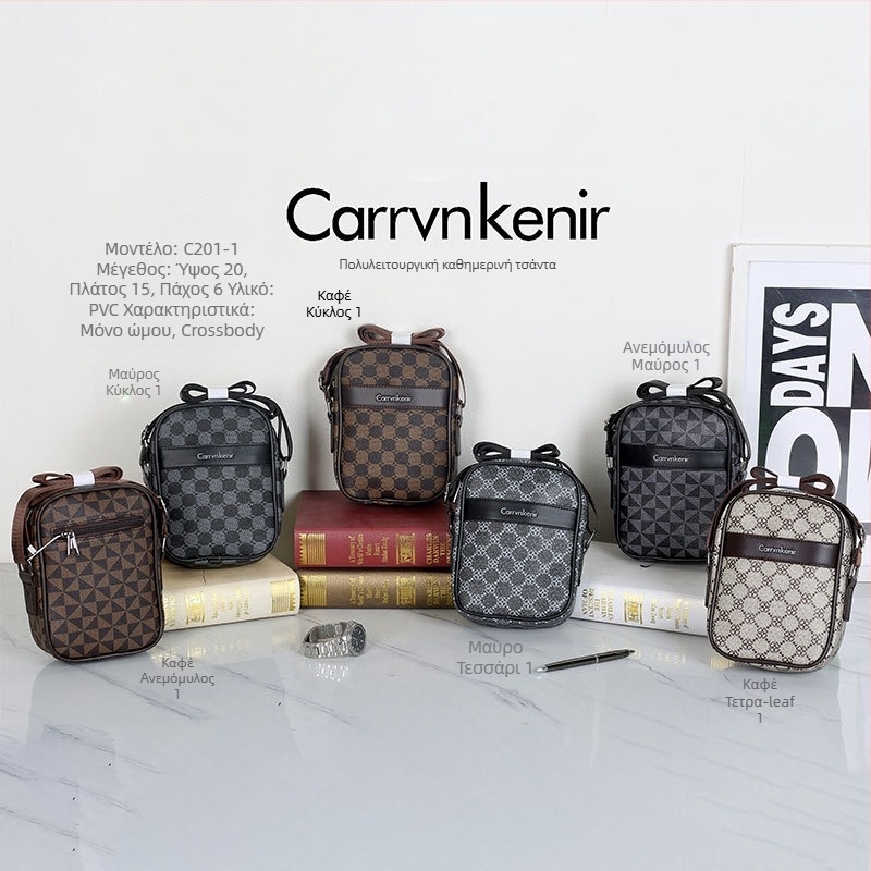 Ανδρική τσάντα ώμου από PU με επένδυση πολυεστέρα, Άνοιξη 2025, αναπνεύσιμη, κατάλληλη για επιχειρηματικά ταξίδια