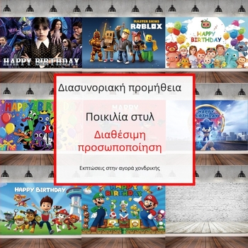 Φόντο από βινύλιο με θέμα Ζόμπι Κολεγίου, κατάλληλο για σκηνές γυρισμάτων και πάρτι, βάρος 150 g