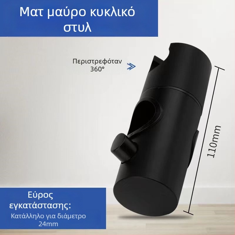 Ρυθμιζόμενος στηρίγμα ντους με ράγα - ABS υλικό, μάρκα Yayier, μοντέρνο απλό στυλ