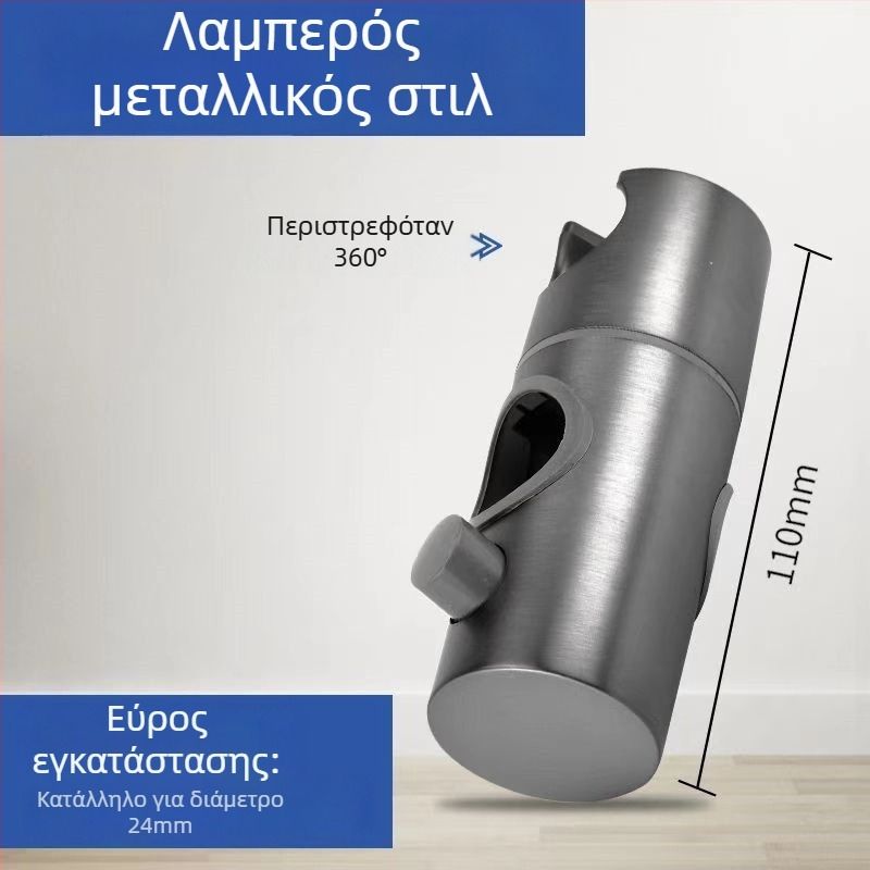 Ρυθμιζόμενος στηρίγμα ντους με ράγα - ABS υλικό, μάρκα Yayier, μοντέρνο απλό στυλ