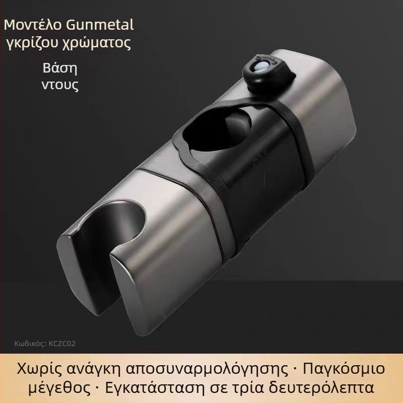 Ρυθμιζόμενος στηρίγμα ντους με ράγα - ABS υλικό, μάρκα Yayier, μοντέρνο απλό στυλ