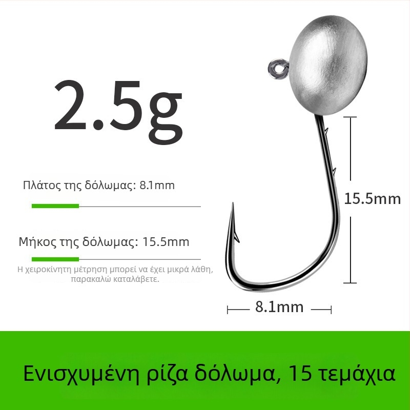Αγκίστρι αλιείας με κεφαλή από μόλυβδο και διπλό πίσω σχέδιο