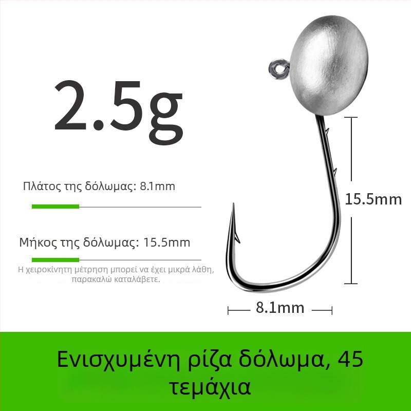 Αγκίστρι αλιείας με κεφαλή από μόλυβδο και διπλό πίσω σχέδιο
