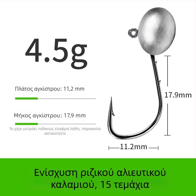 Αγκίστρι αλιείας με κεφαλή από μόλυβδο και διπλό πίσω σχέδιο
