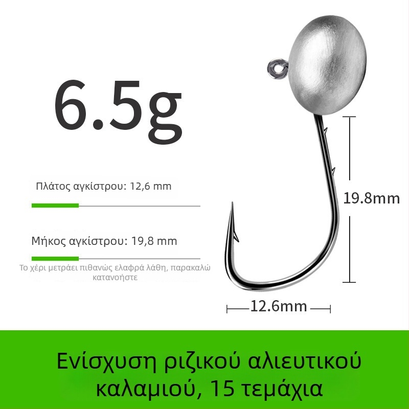 Αγκίστρι αλιείας με κεφαλή από μόλυβδο και διπλό πίσω σχέδιο