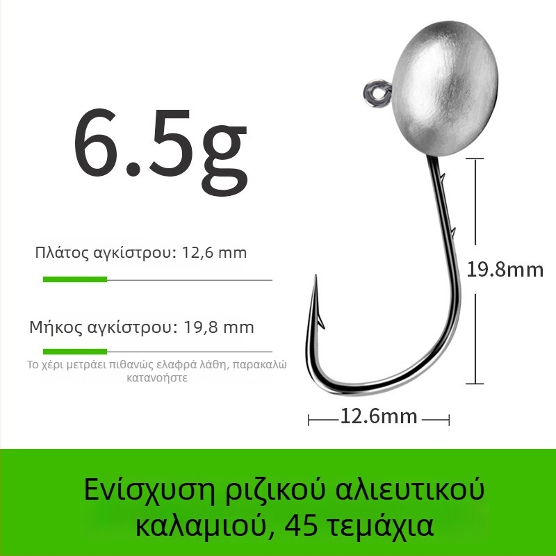 Αγκίστρι αλιείας με κεφαλή από μόλυβδο και διπλό πίσω σχέδιο