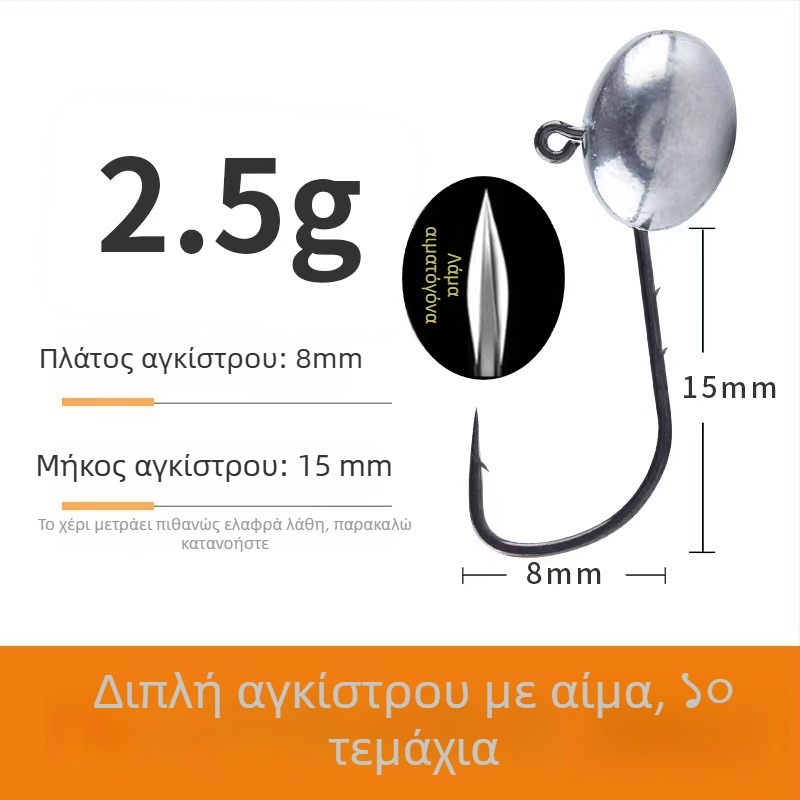 Αγκίστρι αλιείας με κεφαλή από μόλυβδο και διπλό πίσω σχέδιο