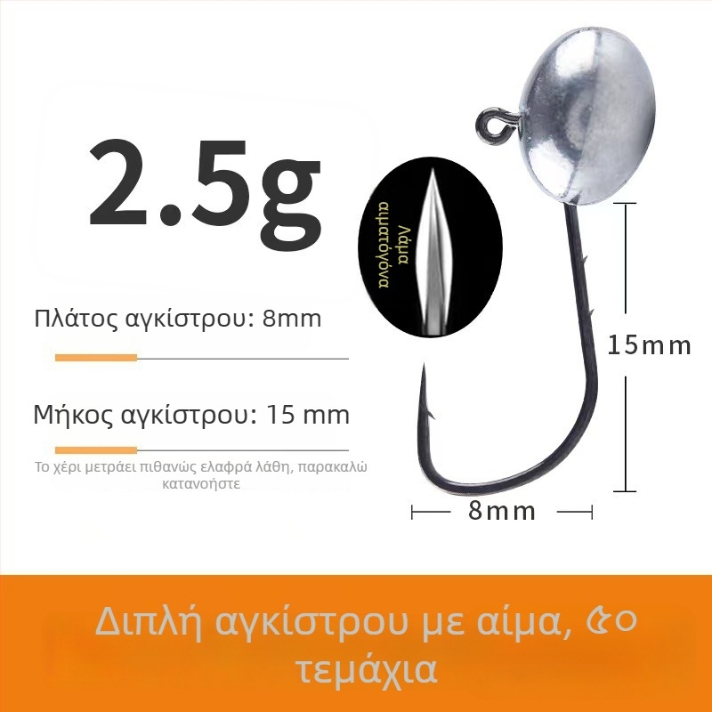 Αγκίστρι αλιείας με κεφαλή από μόλυβδο και διπλό πίσω σχέδιο