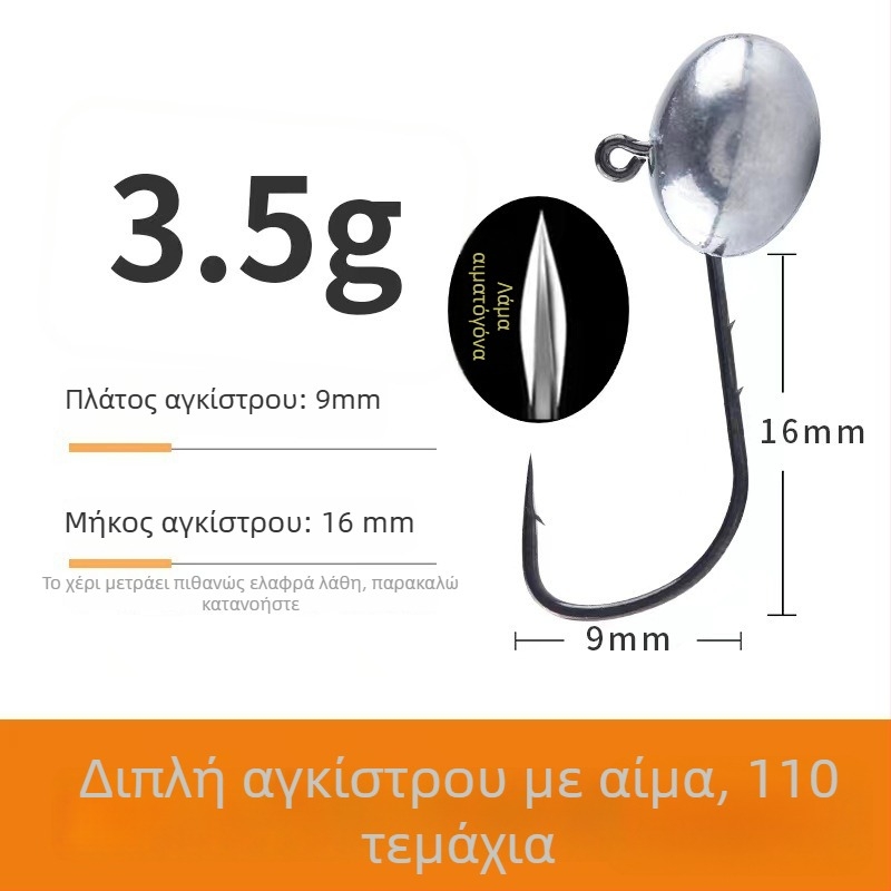 Αγκίστρι αλιείας με κεφαλή από μόλυβδο και διπλό πίσω σχέδιο