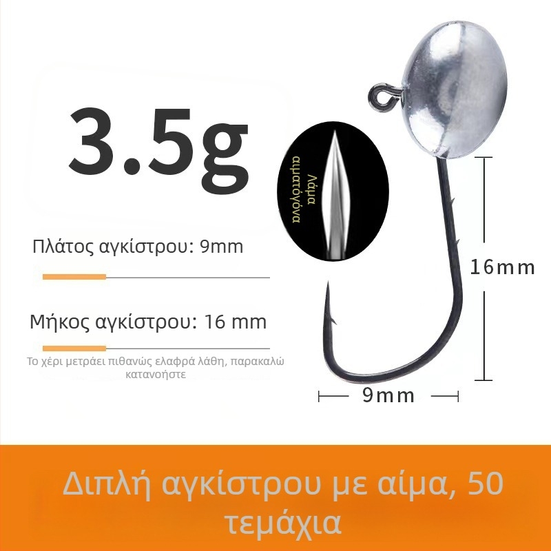 Αγκίστρι αλιείας με κεφαλή από μόλυβδο και διπλό πίσω σχέδιο