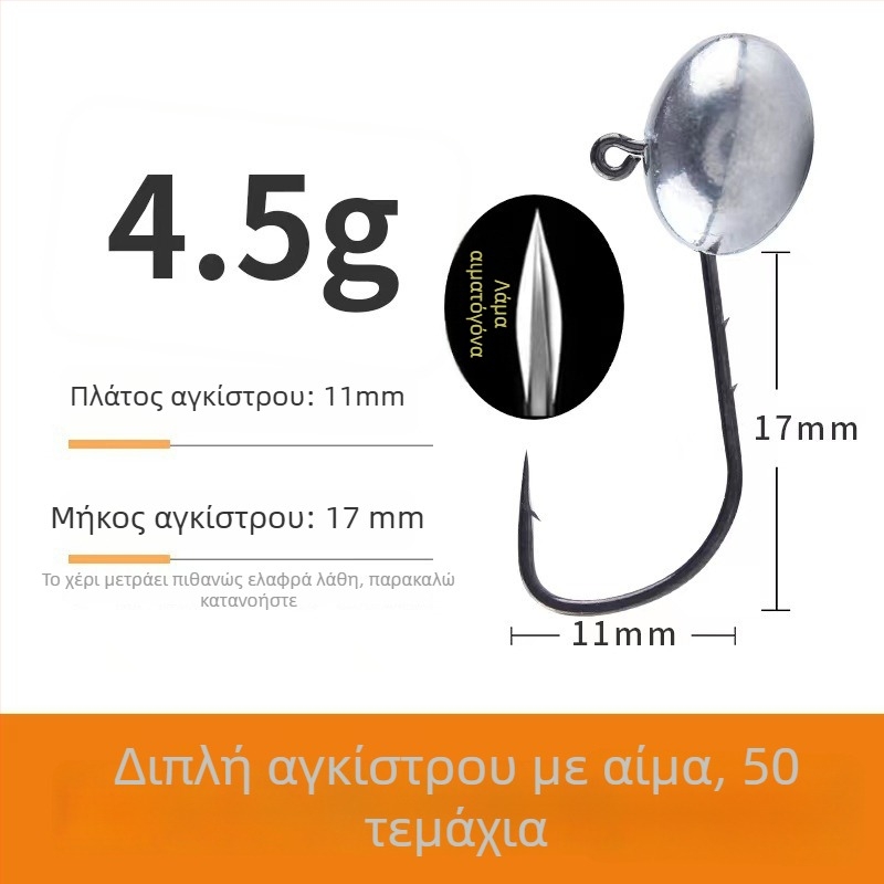 Αγκίστρι αλιείας με κεφαλή από μόλυβδο και διπλό πίσω σχέδιο