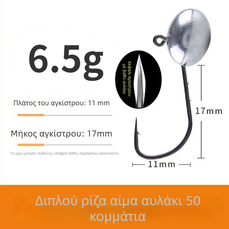 Αγκίστρι αλιείας με κεφαλή από μόλυβδο και διπλό πίσω σχέδιο