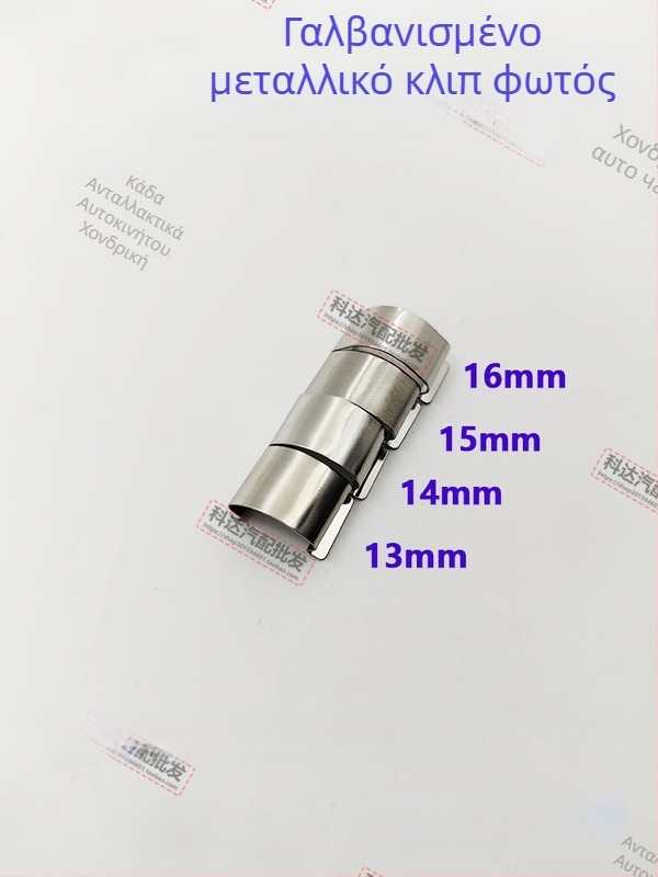 Κλιπ συναρμολόγησης φάρου: Μοντέλο Stainless Steel Lamp Card; Υλικό Πλαστικό; Αριθμός μέρους HYkruqrwtwsqlr; Συμβατό με άλλους τύπους οχημάτων; Συμβατό με εργοστασιακή αρχική διαμόρφωση