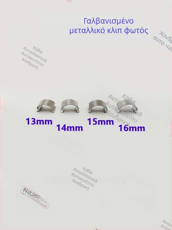 Κλιπ συναρμολόγησης φάρου: Μοντέλο Stainless Steel Lamp Card; Υλικό Πλαστικό; Αριθμός μέρους HYkruqrwtwsqlr; Συμβατό με άλλους τύπους οχημάτων; Συμβατό με εργοστασιακή αρχική διαμόρφωση