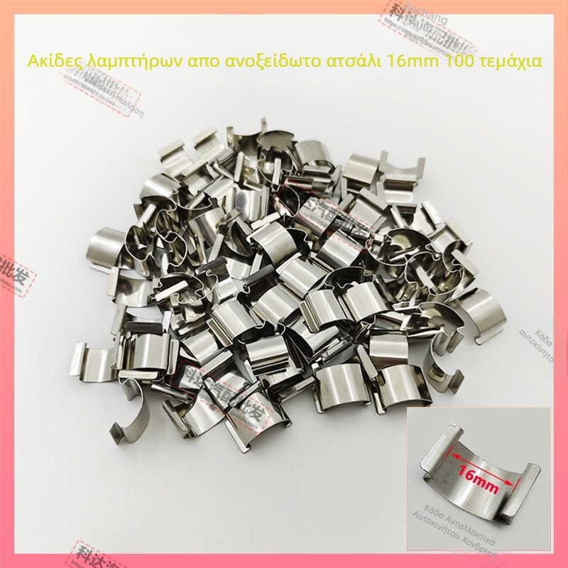 Κλιπ συναρμολόγησης φάρου: Μοντέλο Stainless Steel Lamp Card; Υλικό Πλαστικό; Αριθμός μέρους HYkruqrwtwsqlr; Συμβατό με άλλους τύπους οχημάτων; Συμβατό με εργοστασιακή αρχική διαμόρφωση
