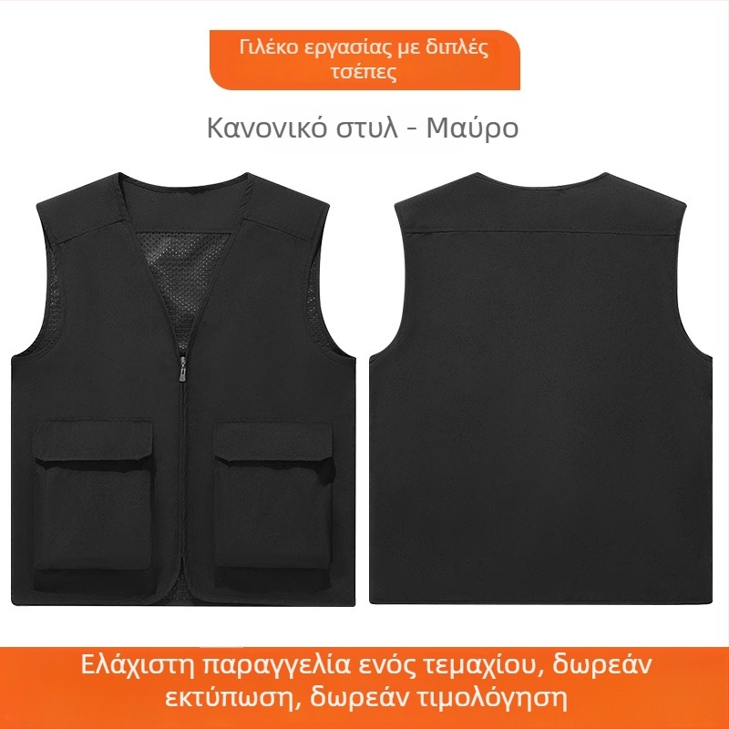 Υψηλής ποιότητας γιλέκο εργασίας με πολλαπλές τσέπες και προσαρμοσμένο λογότυπο για εταιρικές ομάδες, φωτογράφηση και αλιεία