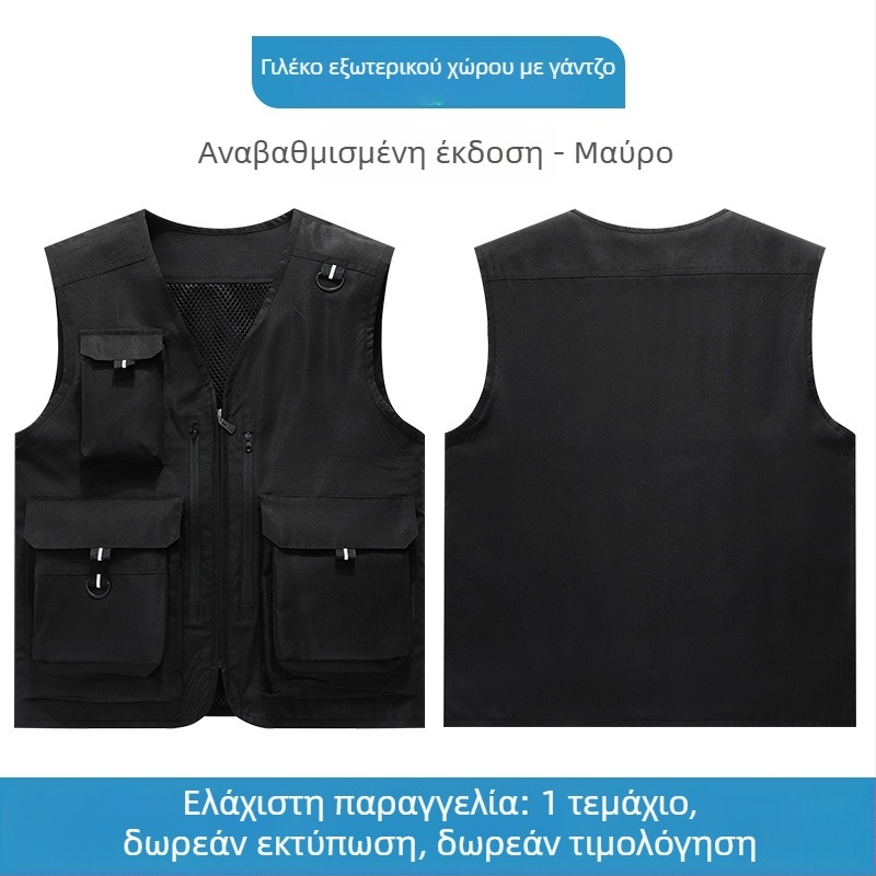 Υψηλής ποιότητας γιλέκο εργασίας με πολλαπλές τσέπες και προσαρμοσμένο λογότυπο για εταιρικές ομάδες, φωτογράφηση και αλιεία
