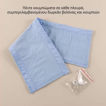 Γιακάς ψεύτικος για μπουφάν: διπρόσωπος, αποσπώμενος, κατά της μόλυνσης, πολυεστέρας (Ανεξάρτητη συσκευασία; Ενήλικοι; Άνοιξη 2024)