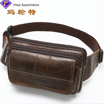 Ανδρικό τσαντάκι μέσης από γνήσιο δέρμα, πρώτο στρώμα βοειούς δέρματος, αδιάβροχο και ανθεκτικό, μοντέλο 8966/8977