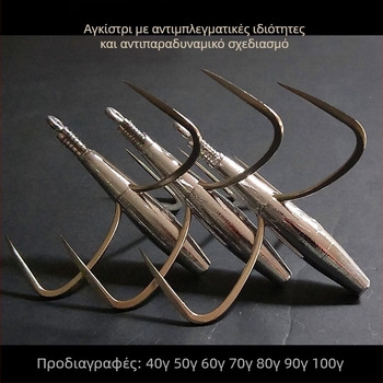 Αγκίστρι τύπου άγκυρας με βάρος μολύβδου και ακίδες — Integrity Hook; προέλευση Ούχου, Ανχούι; συσκευασία 1000 τεμάχια; τόπος αλιείας: ποταμός; τύπος: anchor fish
