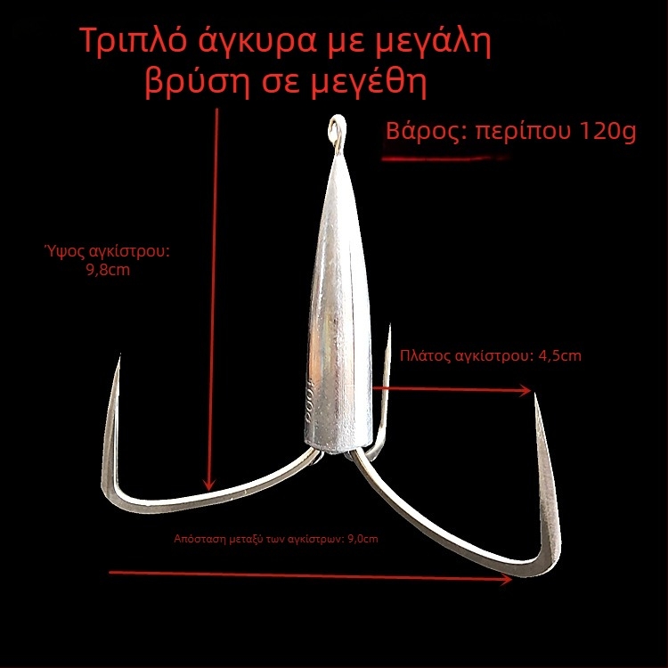 Αγκίστρι τύπου άγκυρας με βάρος μολύβδου και ακίδες — Integrity Hook; προέλευση Ούχου, Ανχούι; συσκευασία 1000 τεμάχια; τόπος αλιείας: ποταμός; τύπος: anchor fish