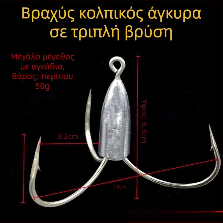 Αγκίστρι τύπου άγκυρας με βάρος μολύβδου και ακίδες — Integrity Hook; προέλευση Ούχου, Ανχούι; συσκευασία 1000 τεμάχια; τόπος αλιείας: ποταμός; τύπος: anchor fish