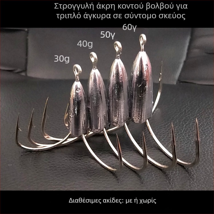 Αγκίστρι τύπου άγκυρας με βάρος μολύβδου και ακίδες — Integrity Hook; προέλευση Ούχου, Ανχούι; συσκευασία 1000 τεμάχια; τόπος αλιείας: ποταμός; τύπος: anchor fish