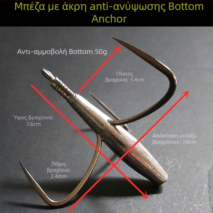 Αγκίστρι τύπου άγκυρας με βάρος μολύβδου και ακίδες — Integrity Hook; προέλευση Ούχου, Ανχούι; συσκευασία 1000 τεμάχια; τόπος αλιείας: ποταμός; τύπος: anchor fish