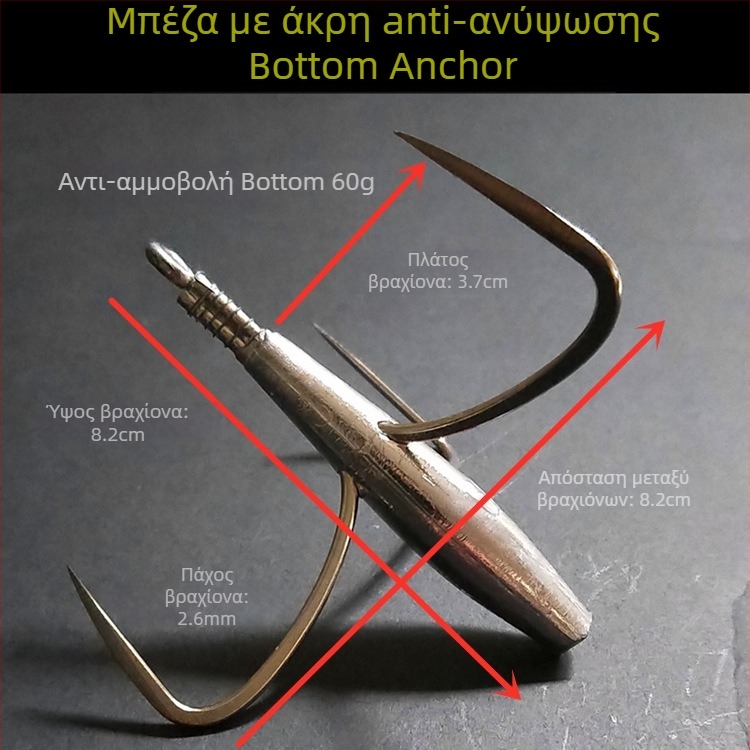 Αγκίστρι τύπου άγκυρας με βάρος μολύβδου και ακίδες — Integrity Hook; προέλευση Ούχου, Ανχούι; συσκευασία 1000 τεμάχια; τόπος αλιείας: ποταμός; τύπος: anchor fish