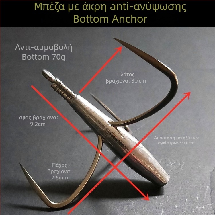 Αγκίστρι τύπου άγκυρας με βάρος μολύβδου και ακίδες — Integrity Hook; προέλευση Ούχου, Ανχούι; συσκευασία 1000 τεμάχια; τόπος αλιείας: ποταμός; τύπος: anchor fish