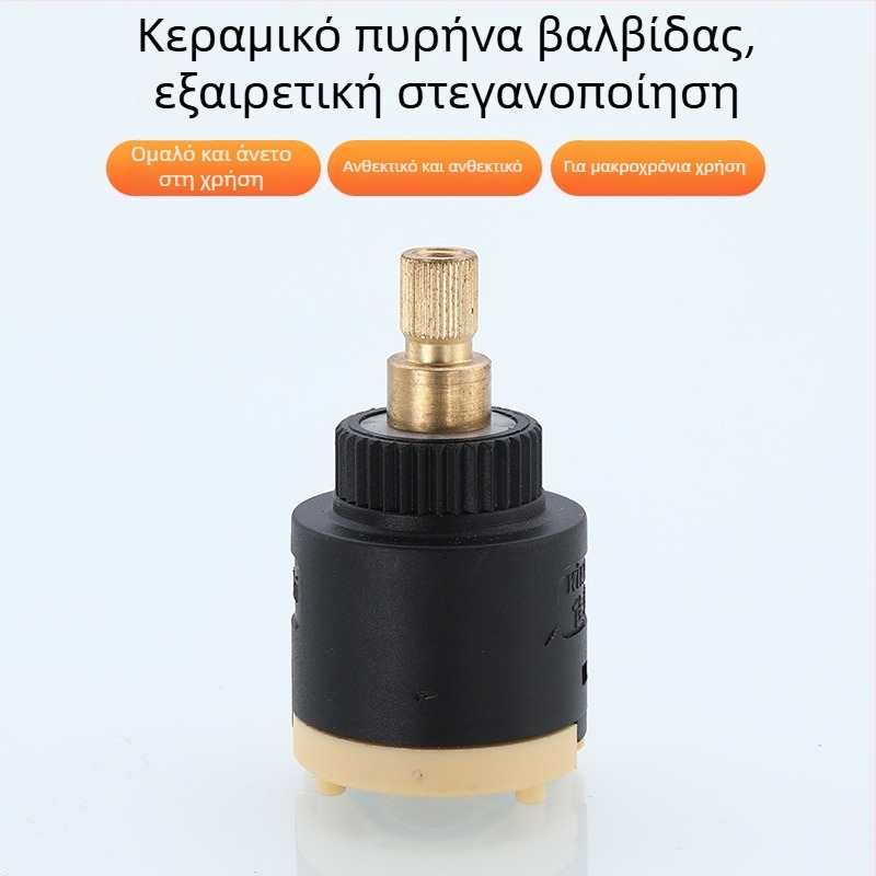 Πυρήνας βαλβίδας ντους – κεραμικό πλαστικό, μοντέρνος σχεδιασμός, λειτουργία με στροφή (κεραμικό πλαστικό; μοντέρνος σχεδιασμός; λειτουργία με στροφή)