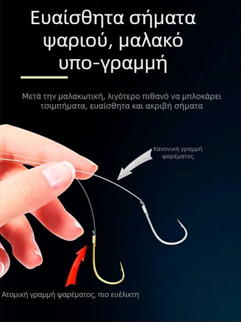 Billion War Lion οδοντωτό διπλό αγκίστρι για αλίευση με PE γραμμή χρυσή επένδυση πολυμερούς