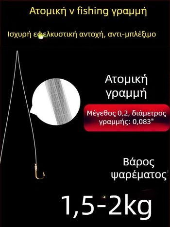 Billion War Lion οδοντωτό διπλό αγκίστρι για αλίευση με PE γραμμή χρυσή επένδυση πολυμερούς