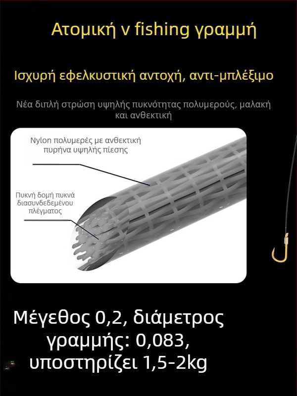 Billion War Lion οδοντωτό διπλό αγκίστρι για αλίευση με PE γραμμή χρυσή επένδυση πολυμερούς