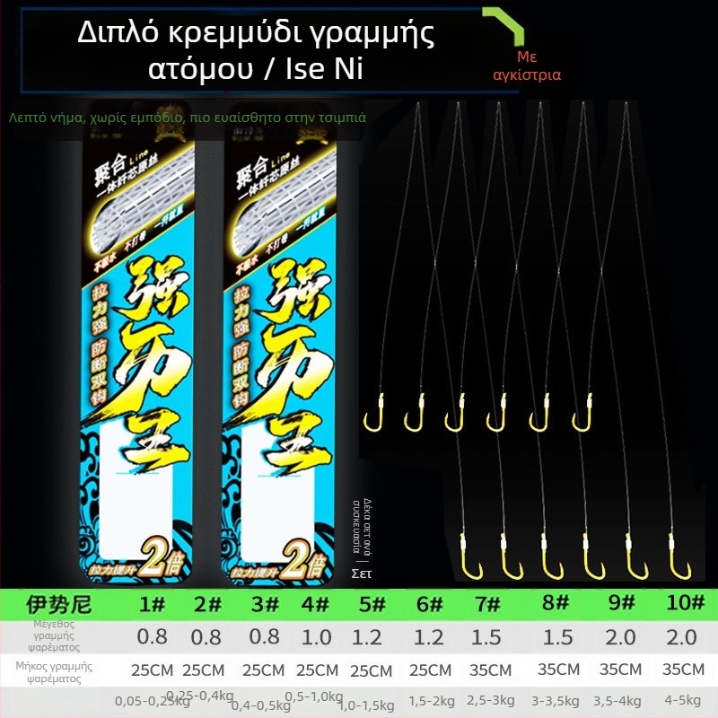 Billion War Lion οδοντωτό διπλό αγκίστρι για αλίευση με PE γραμμή χρυσή επένδυση πολυμερούς