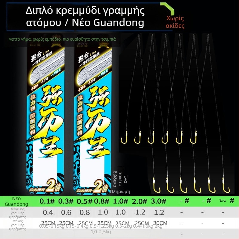 Billion War Lion οδοντωτό διπλό αγκίστρι για αλίευση με PE γραμμή χρυσή επένδυση πολυμερούς