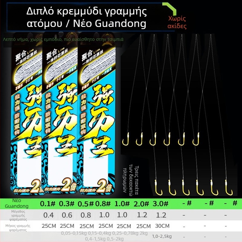 Billion War Lion οδοντωτό διπλό αγκίστρι για αλίευση με PE γραμμή χρυσή επένδυση πολυμερούς